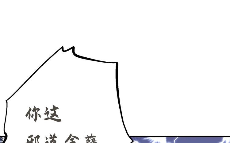 第19话 颠倒黑白104