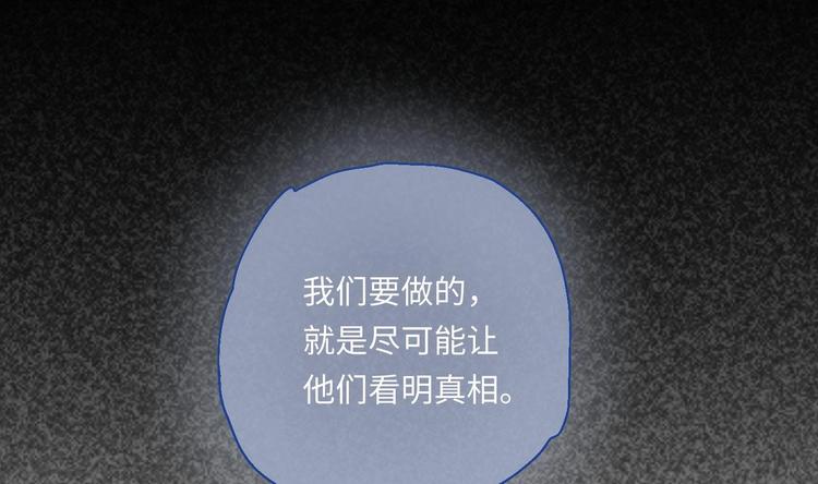 第15话 来做愉快的事吧71