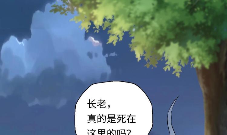 第8话 大人，时代变了112
