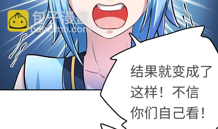 第19话 颠倒黑白87