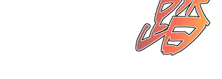 第16话 逼良为娼？！54
