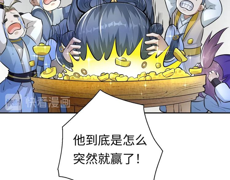 第5话 旧日情债51