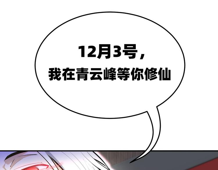 第0话 预告40