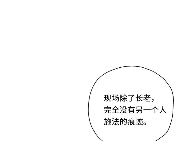 第9话 就你还想演我？14