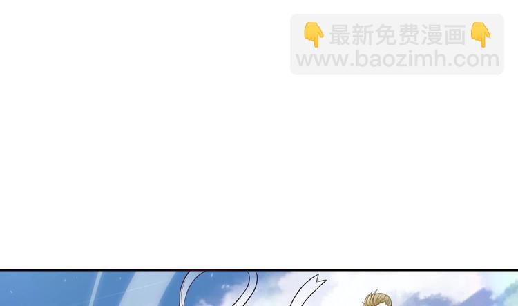 第1话 你在教我修真？29