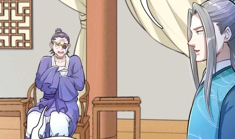 第16话 逼良为娼？！26