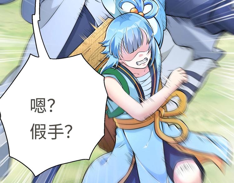 第14话 你是收徒还是偷人40