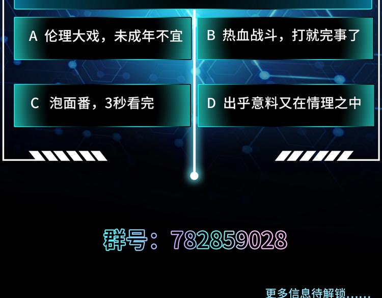 第20话 天降正义120