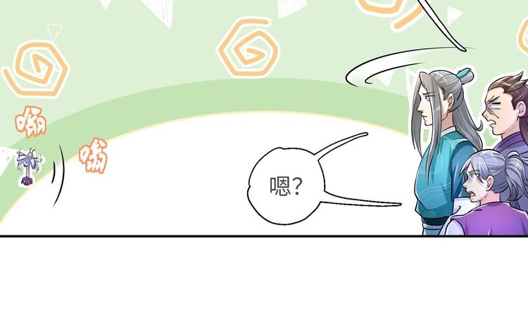 第16话 逼良为娼？！74