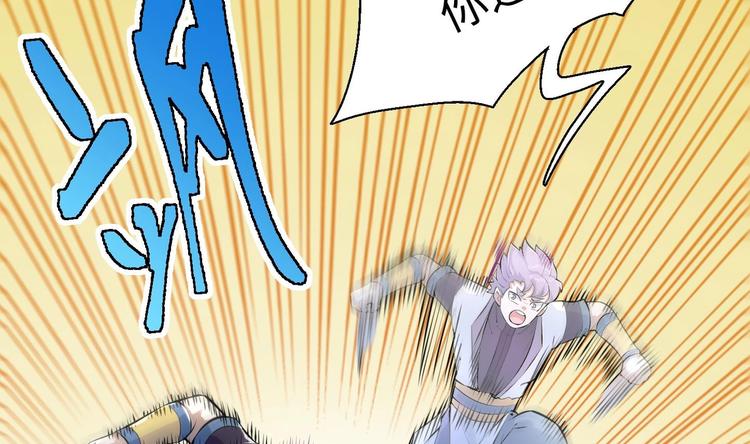第5话 旧日情债36