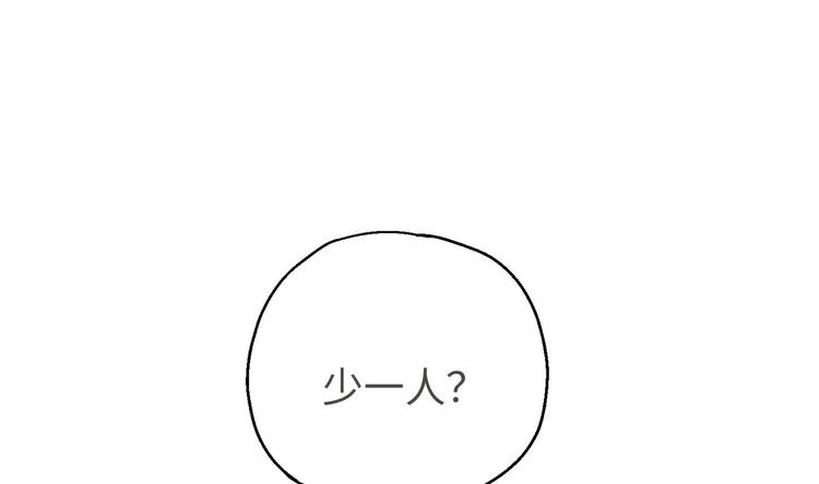 第13话 刺杀仙人63