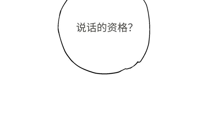 第20话 天降正义57