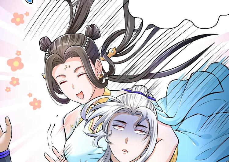 第11话 师姐是个工具人20
