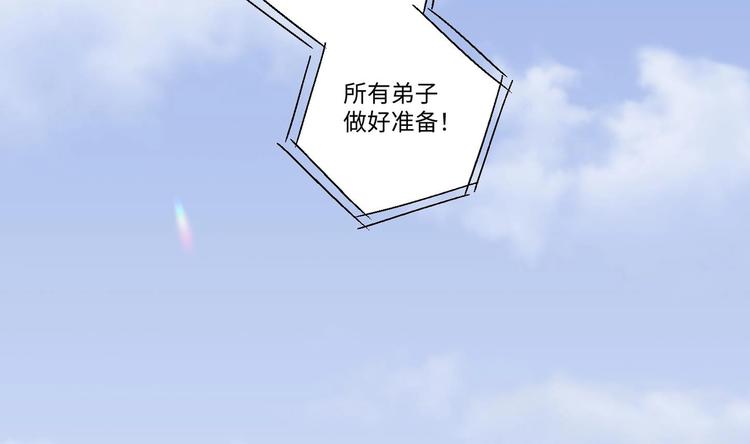 第4话 哥哥太快了18