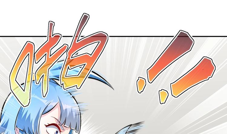 第15话 来做愉快的事吧27
