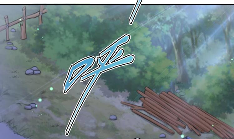 第16话 逼良为娼？！45