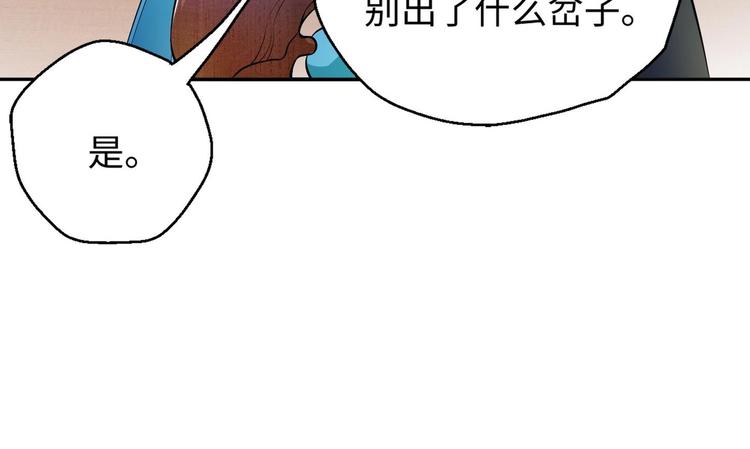 第6话 数学比女人有意思145