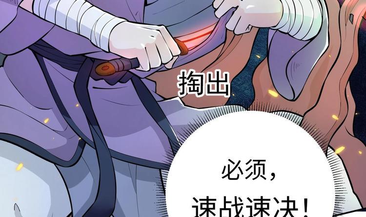 第8话 大人，时代变了39