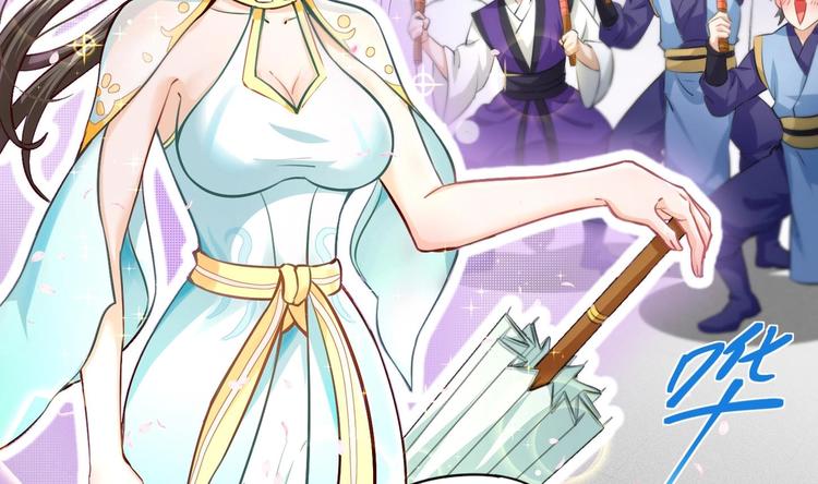 第3话 师姐请自重80