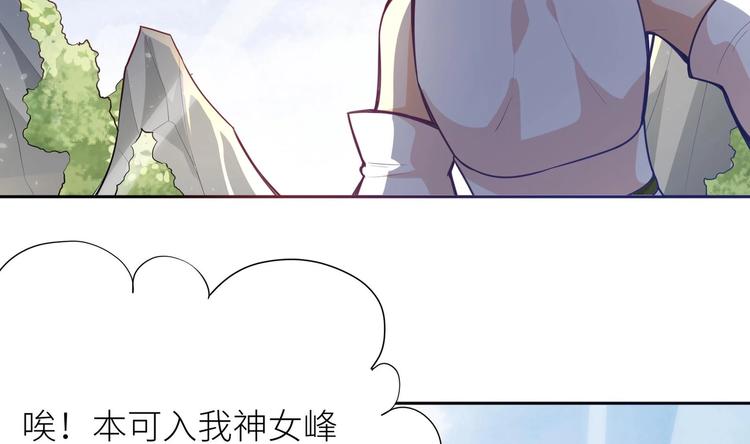 第1话 你在教我修真？32