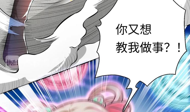 第6话 数学比女人有意思12