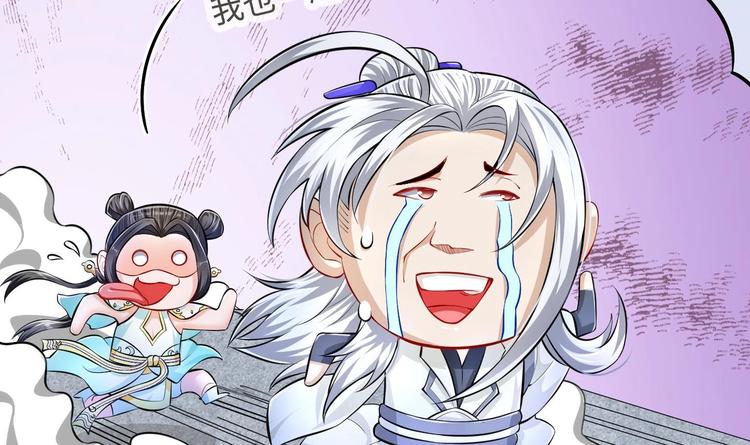 第11话 师姐是个工具人55