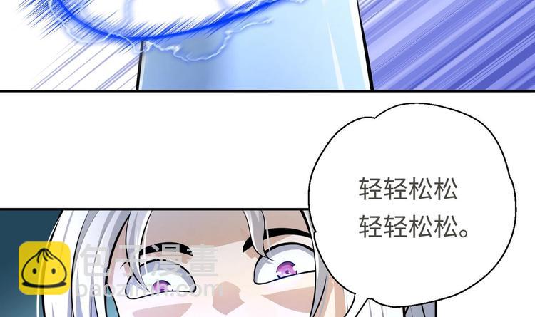 第16话 逼良为娼？！64