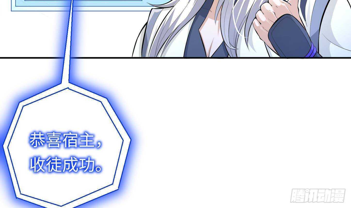 第22话 你的硬度不行啊77