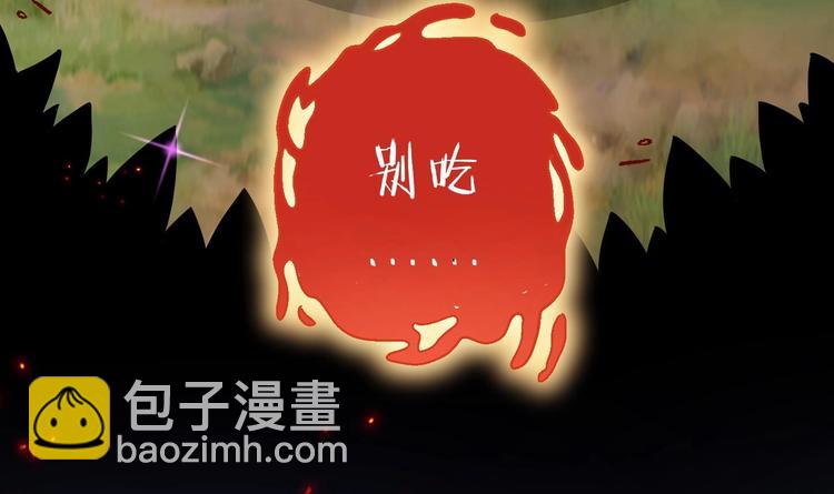 第19话 颠倒黑白64
