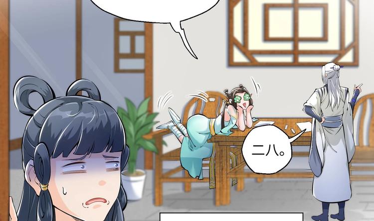 第4话 哥哥太快了5