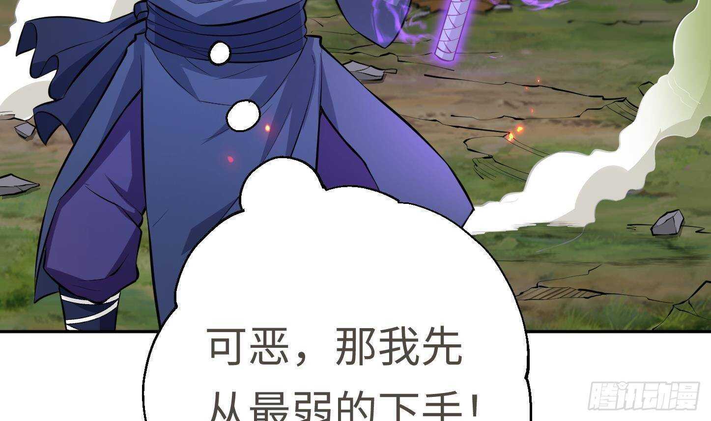 第22话 你的硬度不行啊13