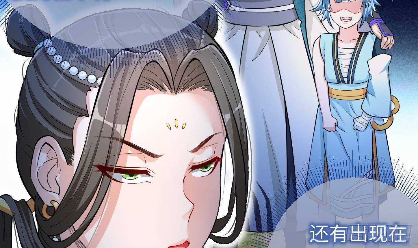 第21话 科技初体验9