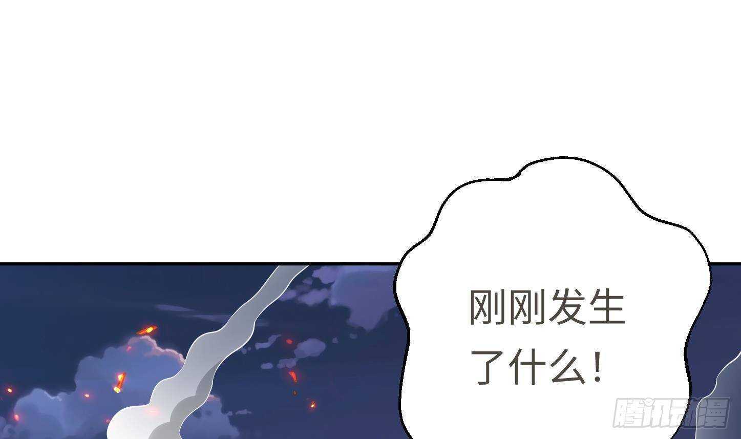 第22话 你的硬度不行啊58