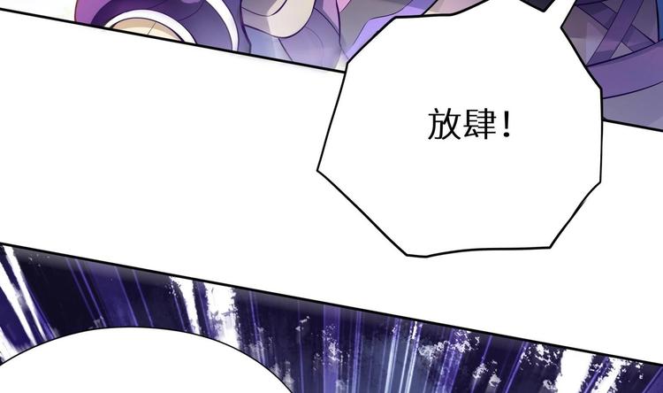 第1话 你在教我修真？54