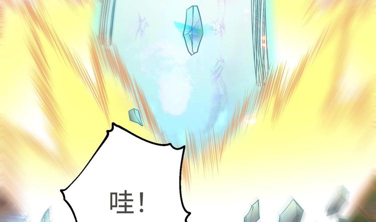 第20话 天降正义108
