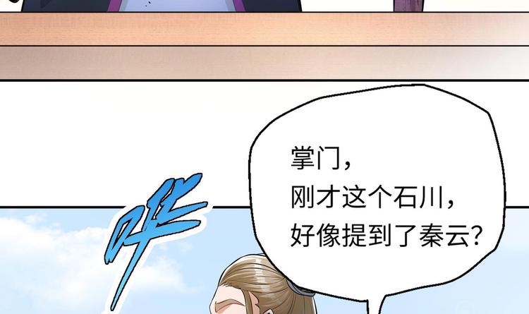 第6话 数学比女人有意思136