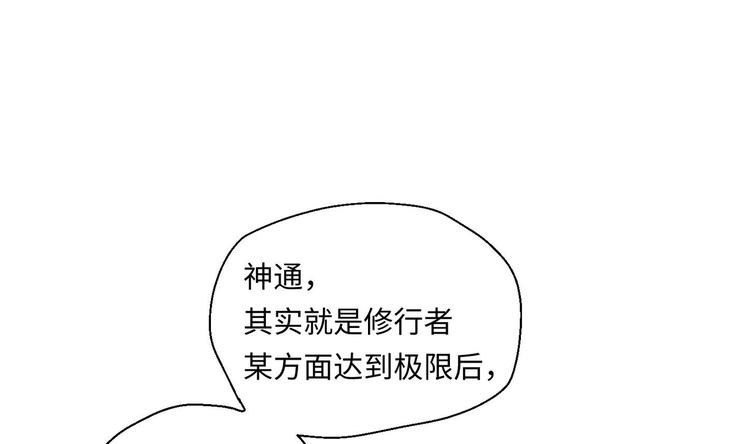第5话 旧日情债2