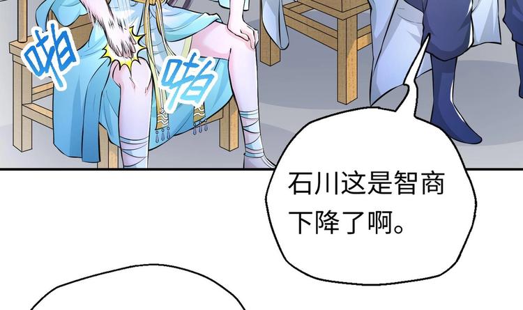第6话 数学比女人有意思25