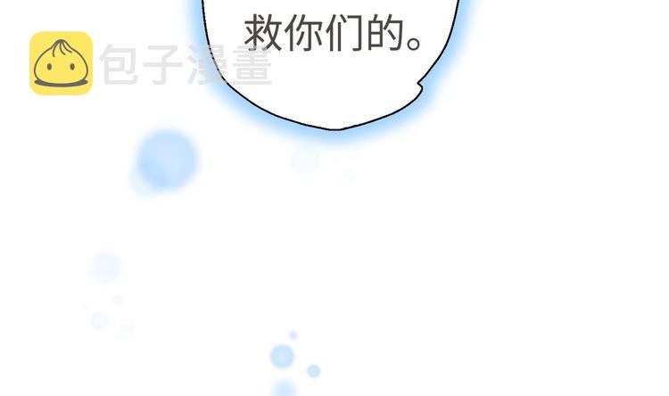 第18话 大郎吃药了54