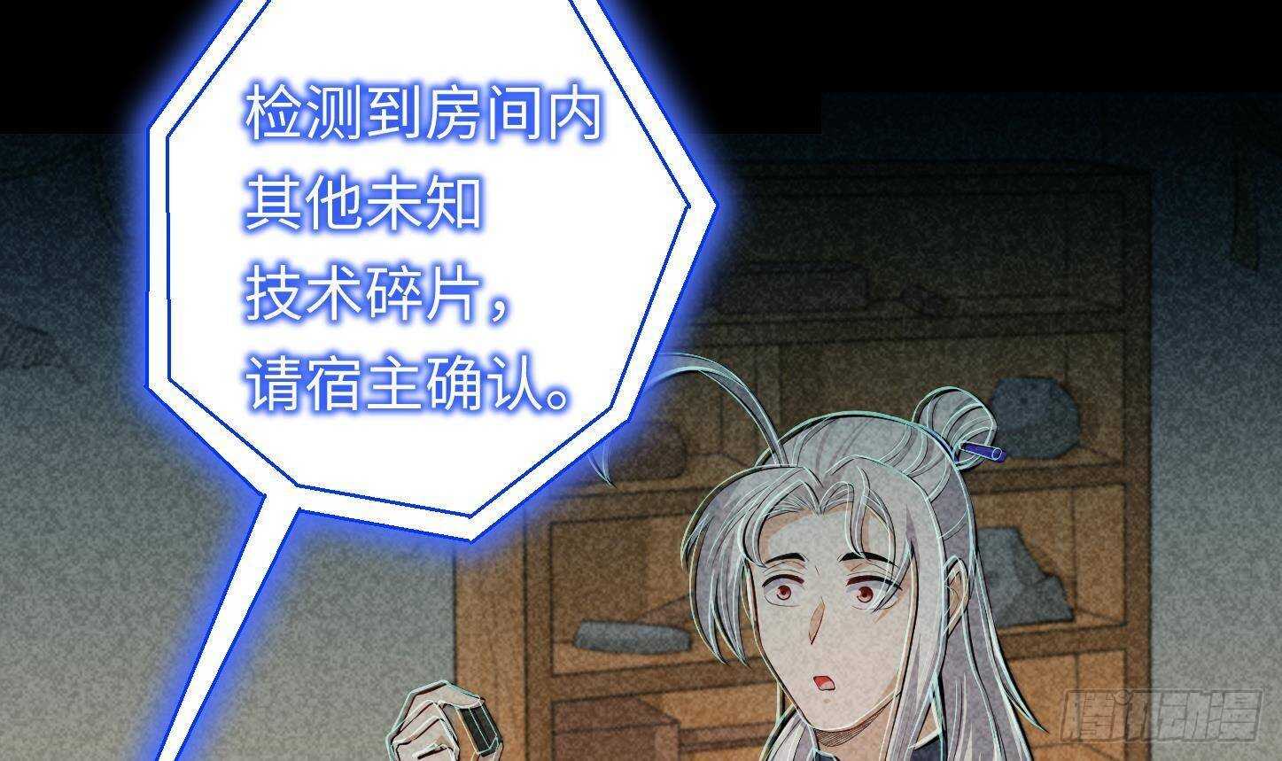 第22话 你的硬度不行啊38