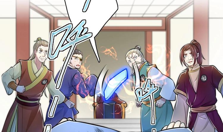第9话 就你还想演我？23