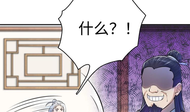 第9话 就你还想演我？45