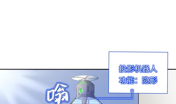 第12话 明林村疑云41