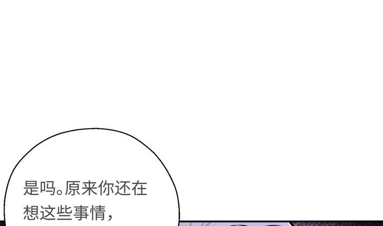 第14话 你是收徒还是偷人68