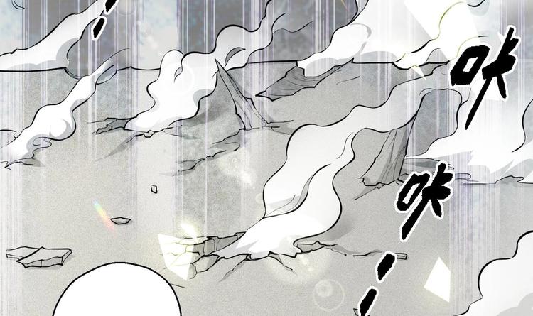 第5话 旧日情债112