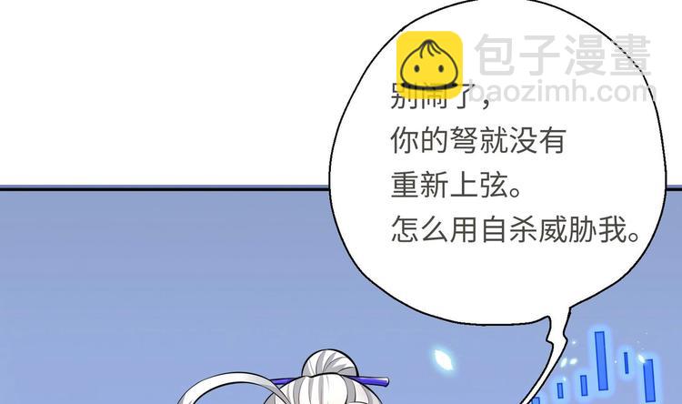 第14话 你是收徒还是偷人32