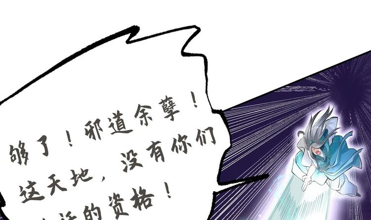 第20话 天降正义27