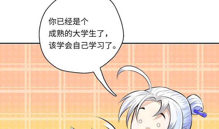 第10话 主线任务35
