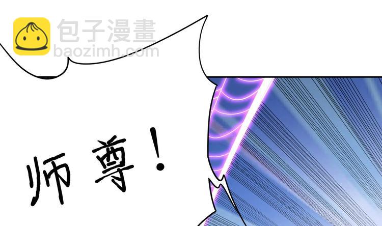 第1话 你在教我修真？149