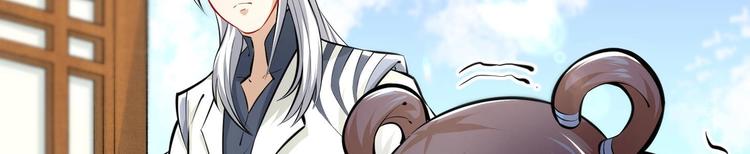 第3话 师姐请自重99